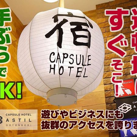 Capsule Hotel Astil Dotonbori Ōsaka Eksteriør bilde