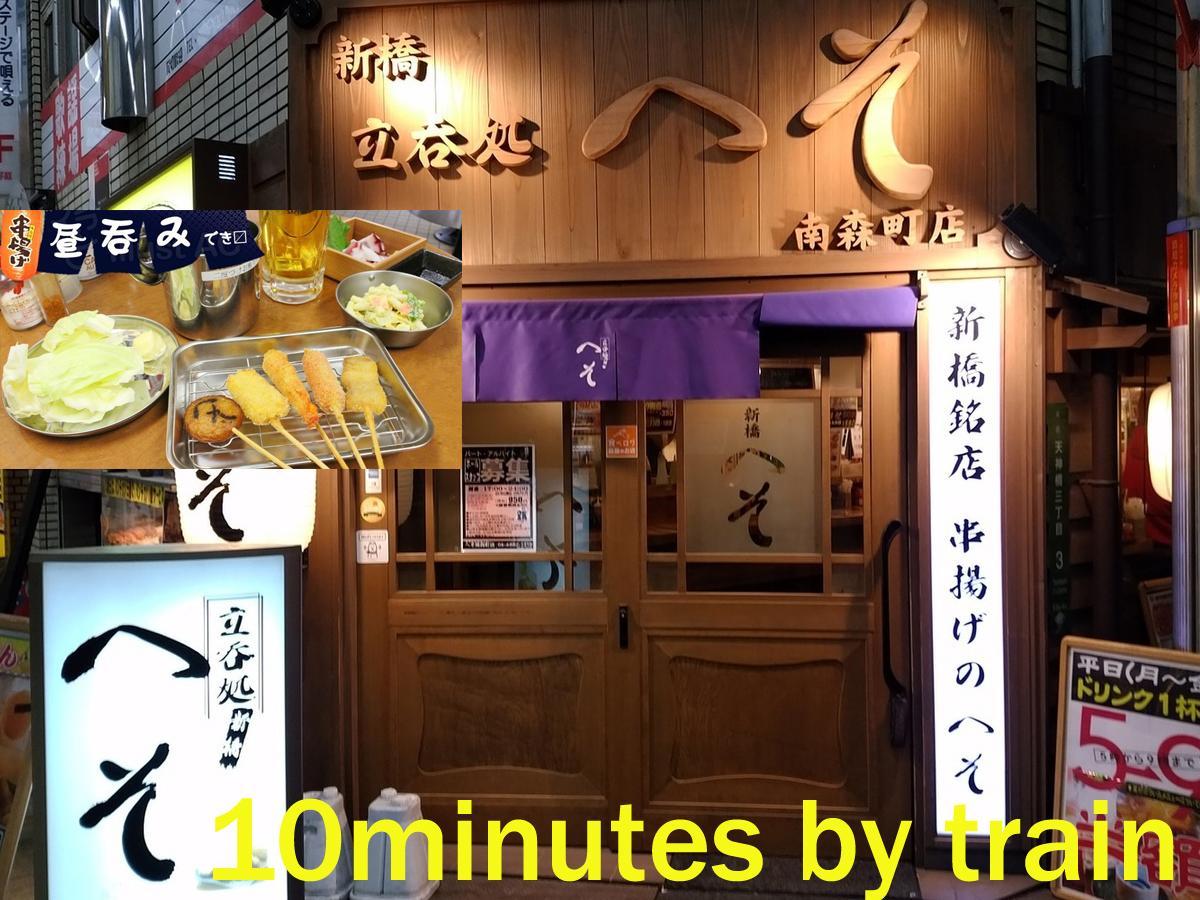 Capsule Hotel Astil Dotonbori Ōsaka Eksteriør bilde