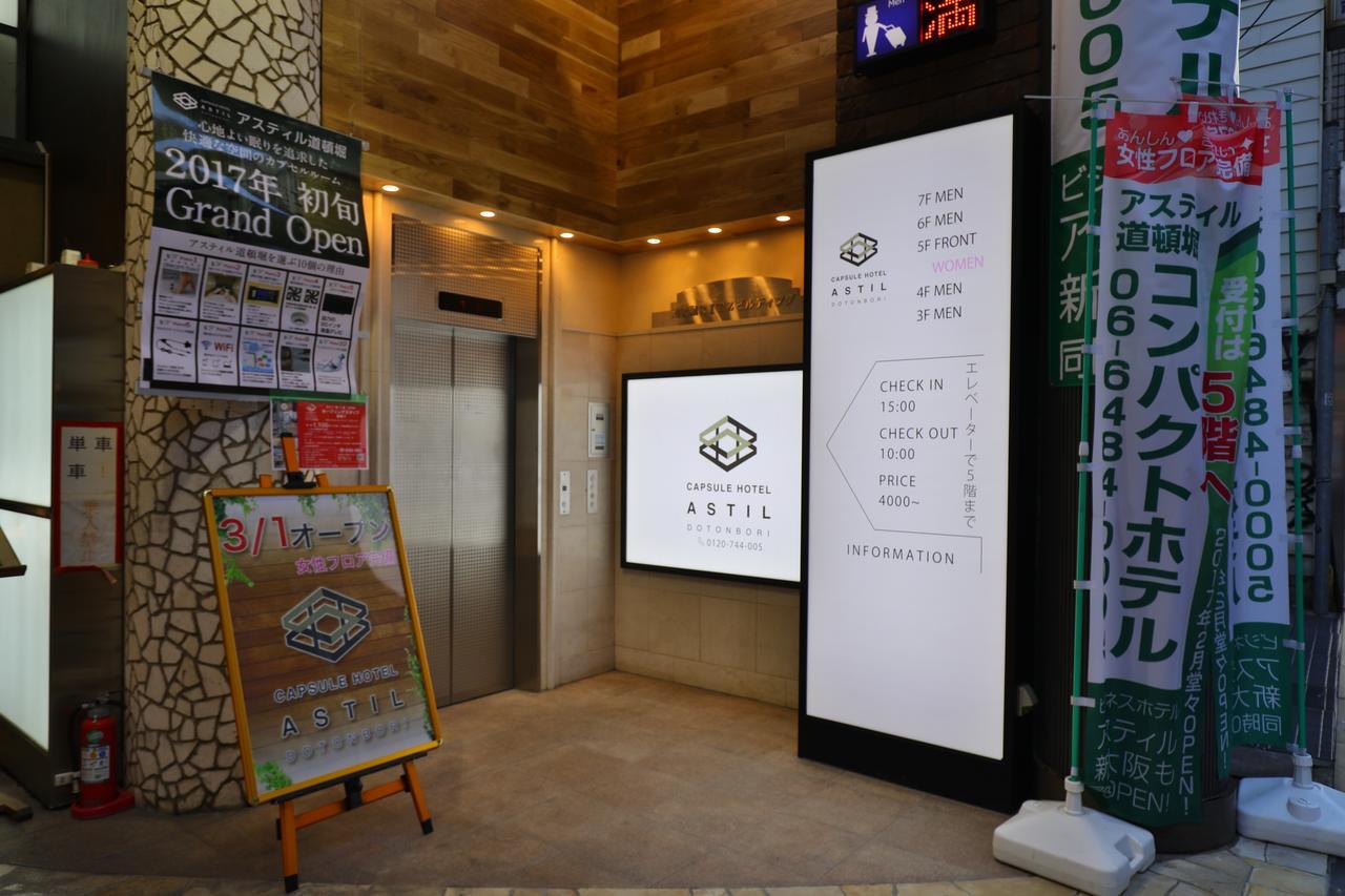 Capsule Hotel Astil Dotonbori Ōsaka Eksteriør bilde