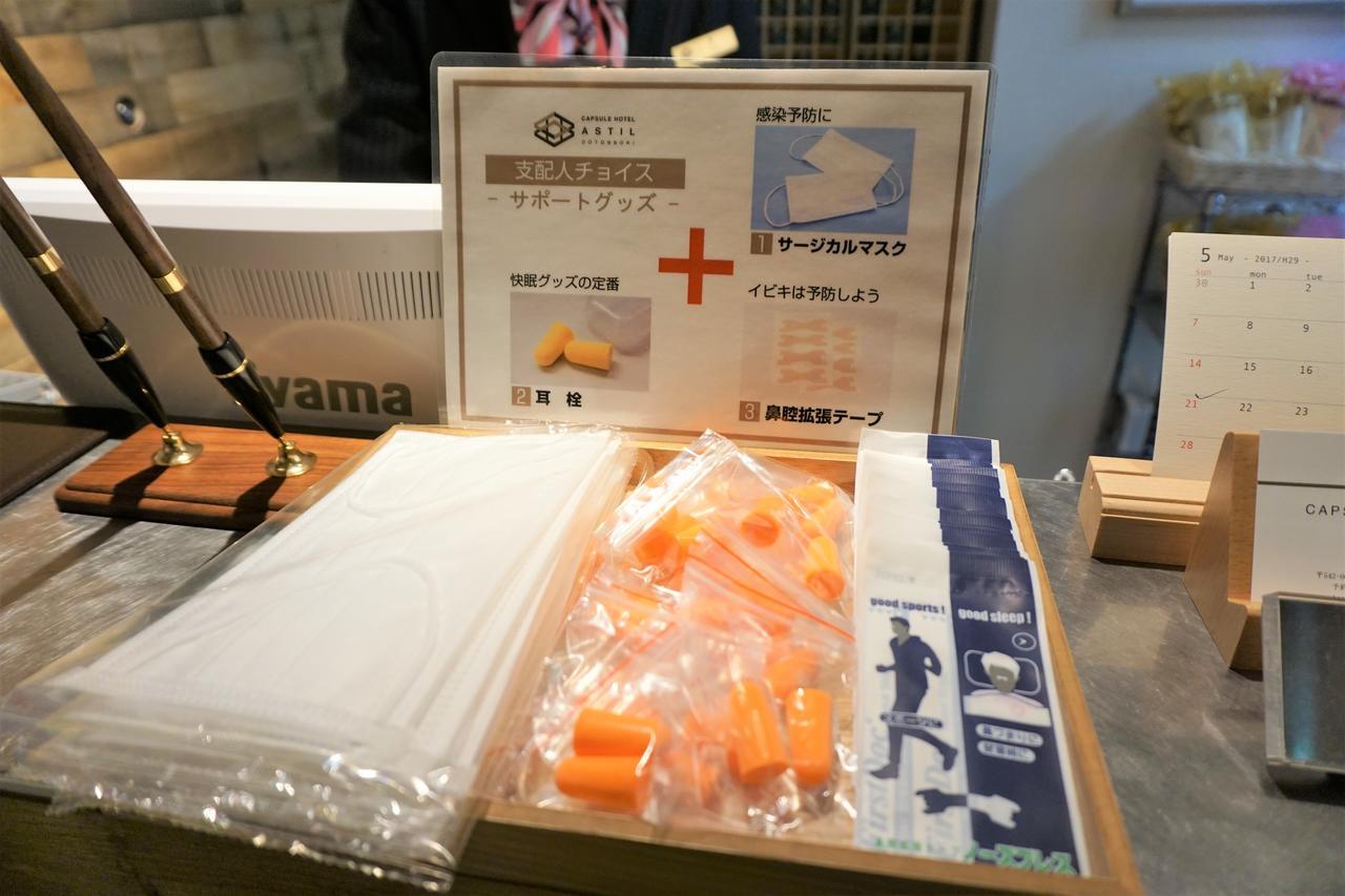 Capsule Hotel Astil Dotonbori Ōsaka Eksteriør bilde