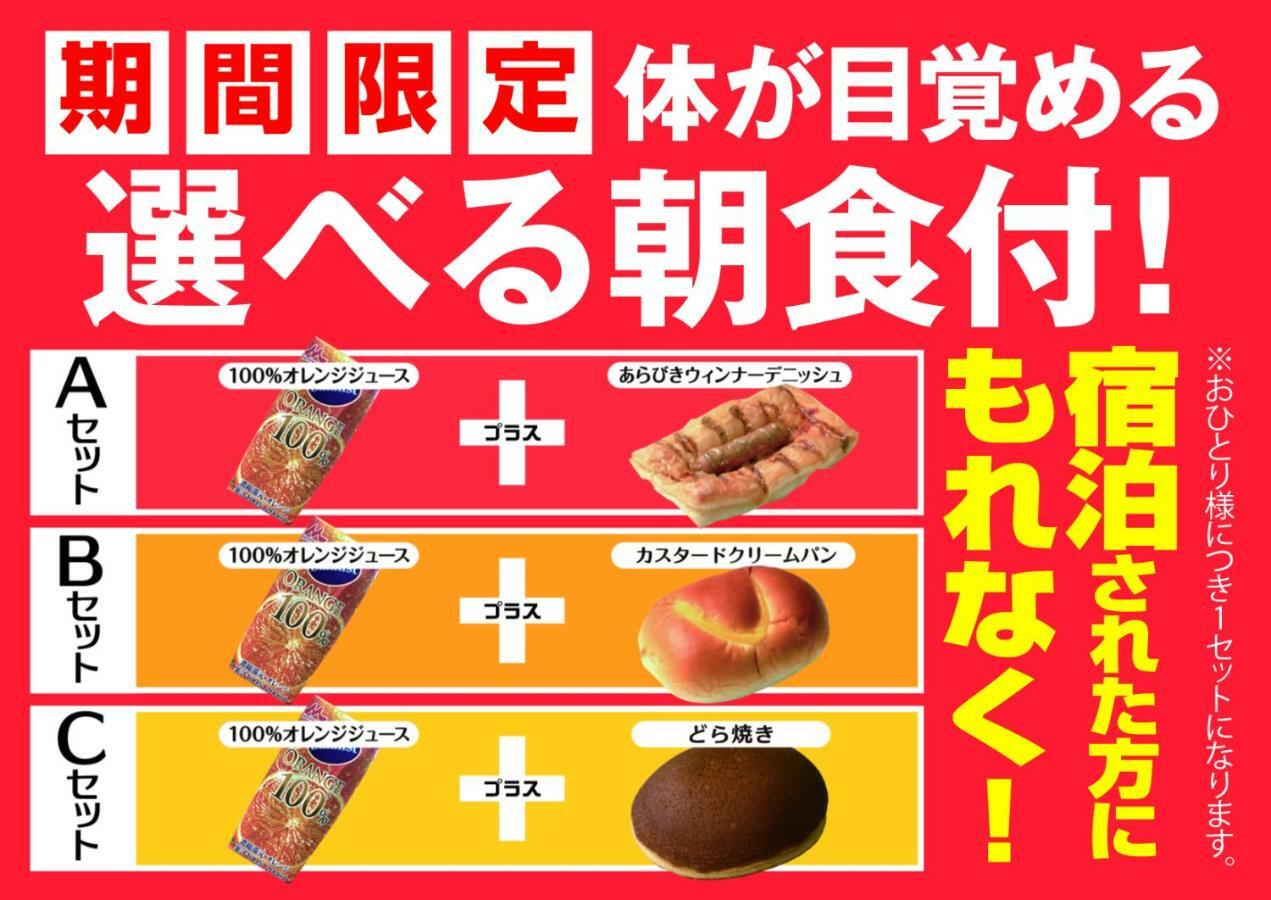 Capsule Hotel Astil Dotonbori Ōsaka Eksteriør bilde