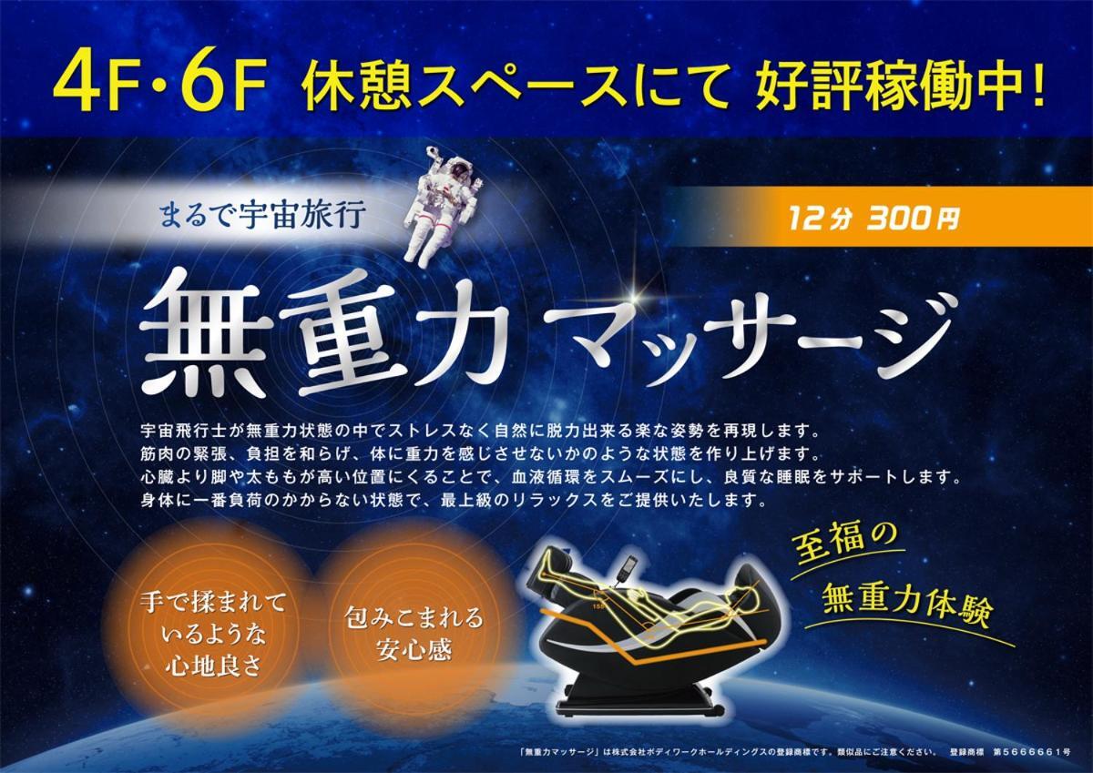 Capsule Hotel Astil Dotonbori Ōsaka Eksteriør bilde